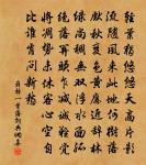 同蔣教授單令訪竹里原文_同蔣教授單令訪竹里的賞析_古詩文