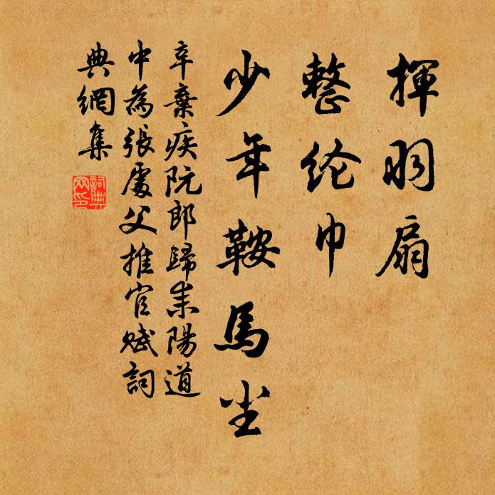 豐殺莖柯從節度,毫芒不鄂悉分明 詩詞名句