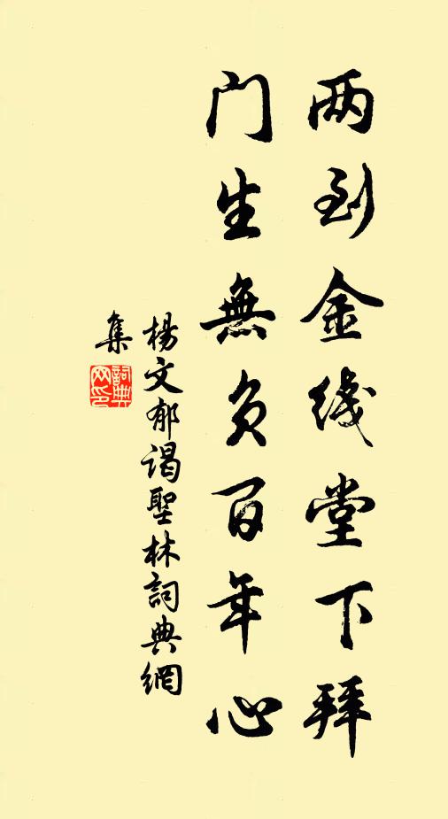 能彈琵琶和法曲,多在華清隨至尊 詩詞名句