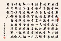 猗蘭秋思三首原文_猗蘭秋思三首的賞析_古詩文