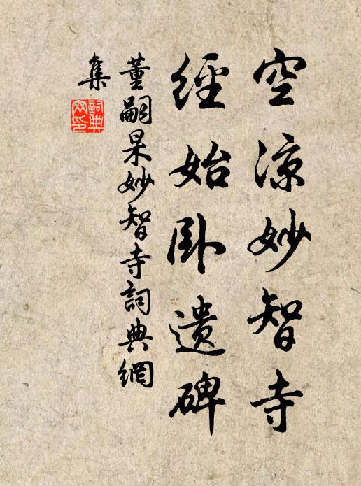 歸來塞窗仍閉門，眾人昭昭我獨昏 詩詞名句