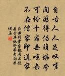 摸魚兒·正莓牆原文_摸魚兒·正莓牆的賞析_古詩文