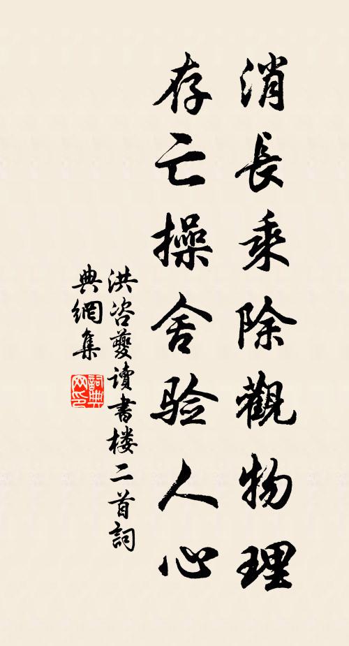 置書忽不樂,面壁臥哎噎 詩詞名句