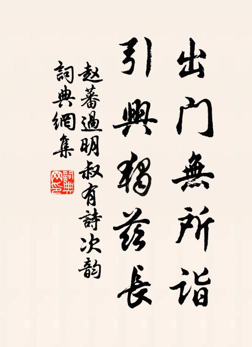 飛黃伯樂不世出,四顧驤首空長嘶 詩詞名句