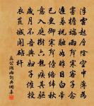 歲首戒子到外家展駕寄內弟竺少博原文_歲首戒子到外家展駕寄內弟竺少博的賞析_古詩文