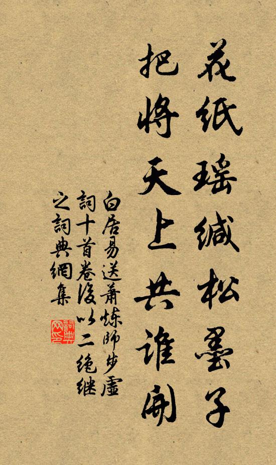 但聞檐間鳥語變，不覺桃杏開已闌 詩詞名句