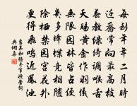 念奴嬌原文_念奴嬌的賞析_古詩文