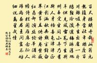 月台原文_月台的賞析_古詩文