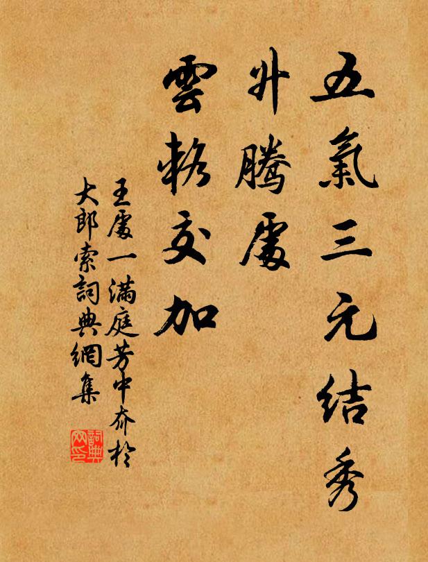 梁公壯節就夔魖,陶令清身托酒徒 詩詞名句