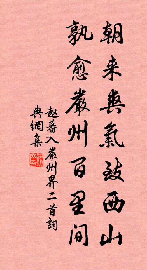 婺源兵敗誓九死，延喘從客仍把筆 詩詞名句