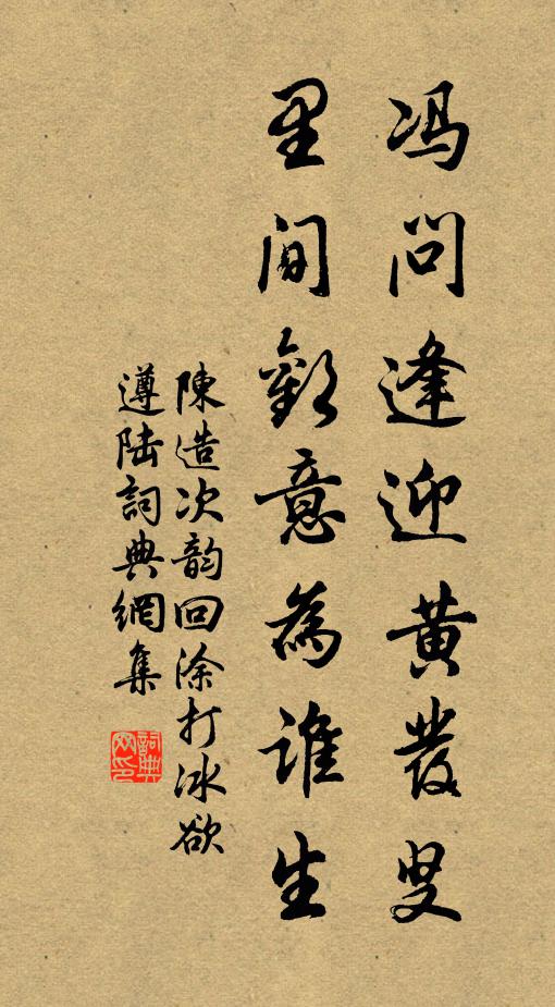 鴻雁鳴山背，鸕鶿立海傍 詩詞名句
