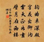 宮詞原文_宮詞的賞析_古詩文