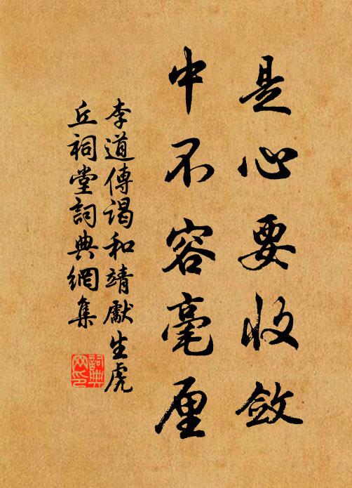 然海內郡縣所見寥寥，獨茲百八聚於一區，厥義未必無謂 詩詞名句