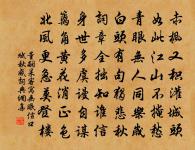 惜春原文_惜春的賞析_古詩文