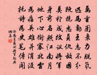 喜朝天/踏莎行原文_喜朝天/踏莎行的賞析_古詩文