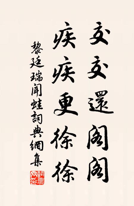 遨遊逐鳧鴨，飲食數魚蟲 詩詞名句