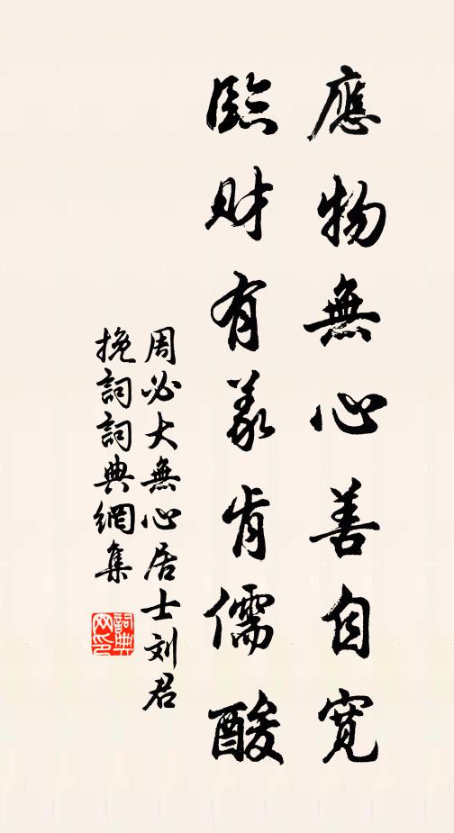 目昏數日不觀書，閉眼無言意自如 詩詞名句