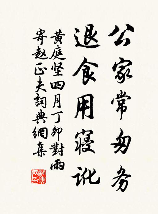 更四雙蓂莢,十分桂魄,中元佳致,妝點初秋 詩詞名句