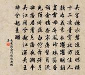 四和二首原文_四和二首的賞析_古詩文