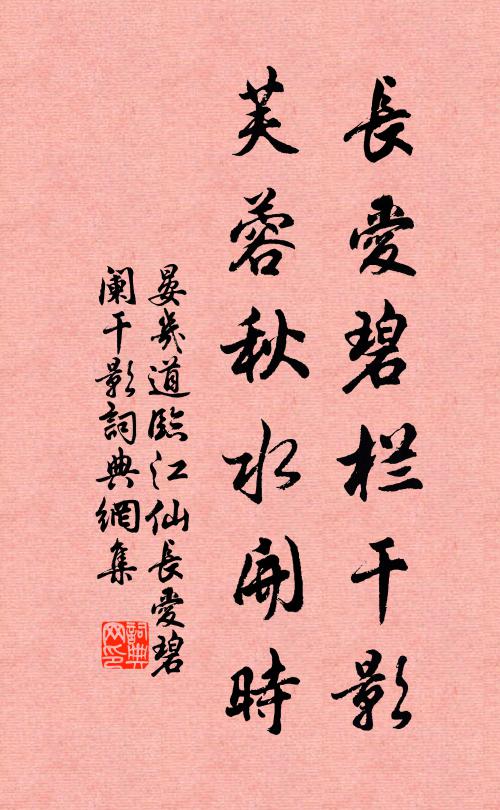 嗷嗷身百憂,泯泯眾一息 詩詞名句