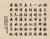 偈頌二十三首原文_偈頌二十三首的賞析_古詩文