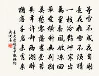 送洪司令原文_送洪司令的賞析_古詩文