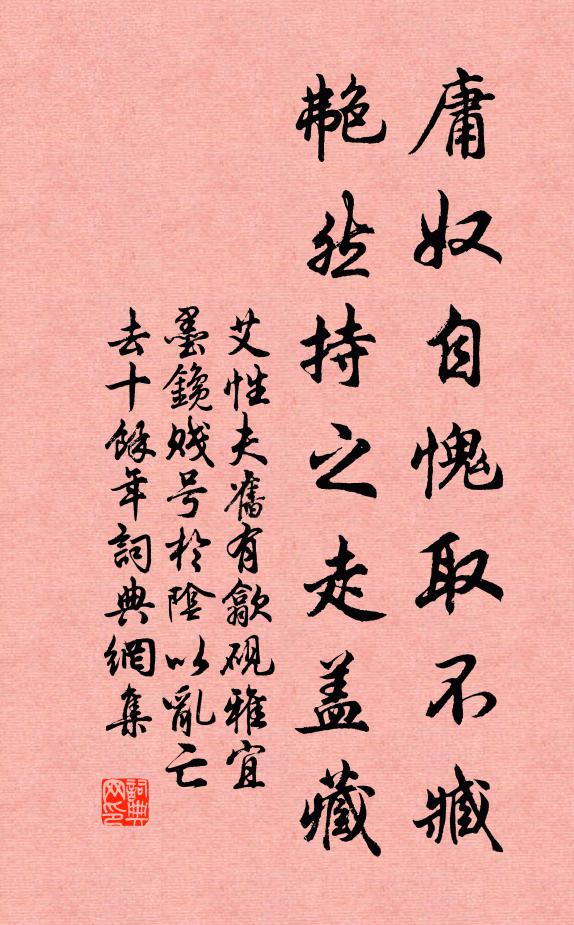 萬龍齊乾擁高牙，占盡幽奇只一家 詩詞名句