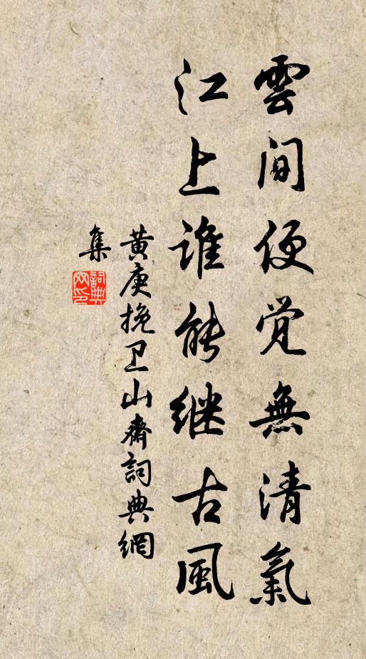 欲課民庸元道州，欲評人品馬少游 詩詞名句