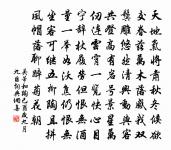 張登詩詞全集_張登古詩文大全