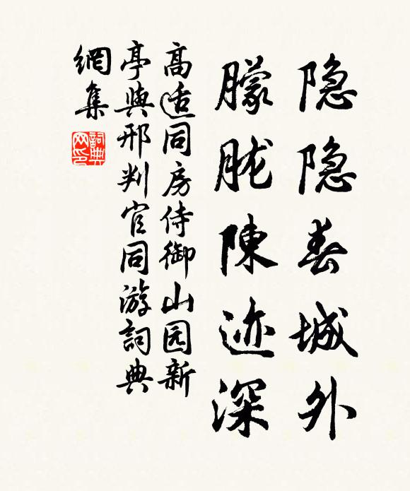 到家昏黑空自笑,訴婦勤勞每長嘆 詩詞名句