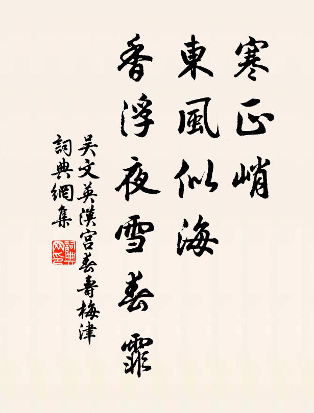 弟妺干戈里,朝廷涕淚中 詩詞名句