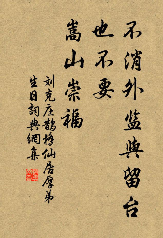 千載方來那有盡，百年未半已為多 詩詞名句