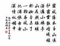 粉蝶兒慢原文_粉蝶兒慢的賞析_古詩文