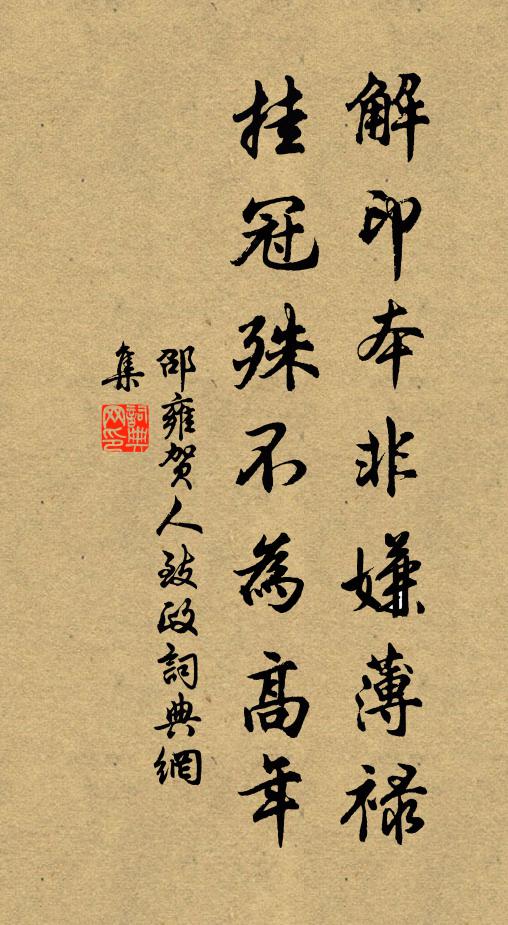 白鷺一雙輕照水,青鴉萬點遠漫天 詩詞名句