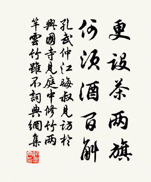 五丁鑒劍古今傳，屹立崇墉蔽兩川 詩詞名句