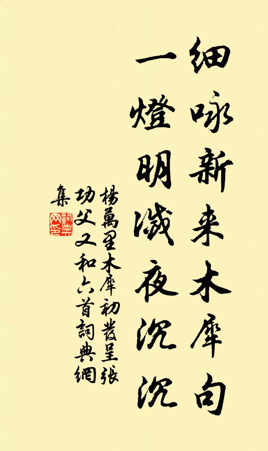 且說廬陵傳盛事,三個閒人眉壽 詩詞名句