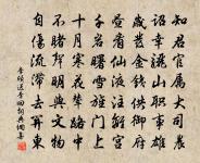 題金州西園九首石庭原文_題金州西園九首石庭的賞析_古詩文