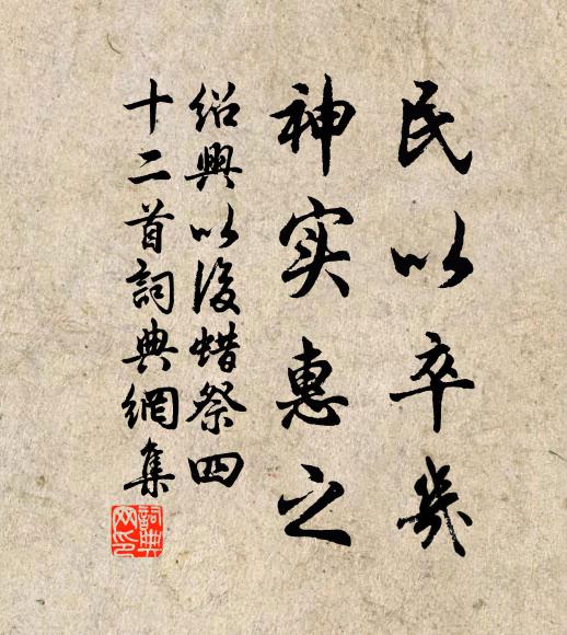 我心寄青霞，世事慚蒼鹿 詩詞名句