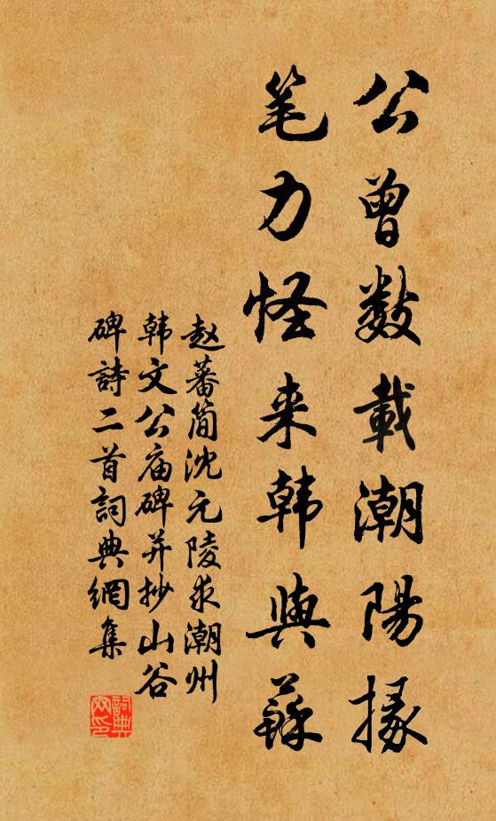 鳳女顛狂成久別,月娥孀獨好同游 詩詞名句