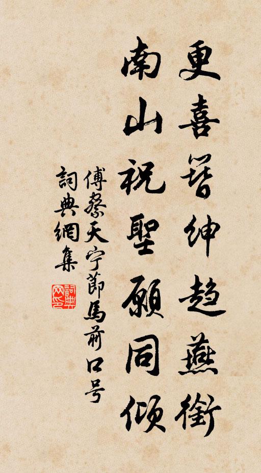 太守令嚴君莫舞，遊人空戴玉梅花 詩詞名句