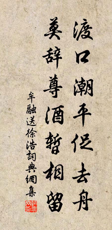 況是東坡曾囑付，壽年多似手中珠 詩詞名句