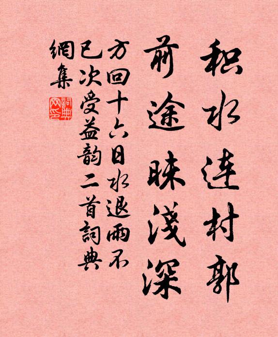 壯懷耿耿誰與論,榰床老龜不能語 詩詞名句