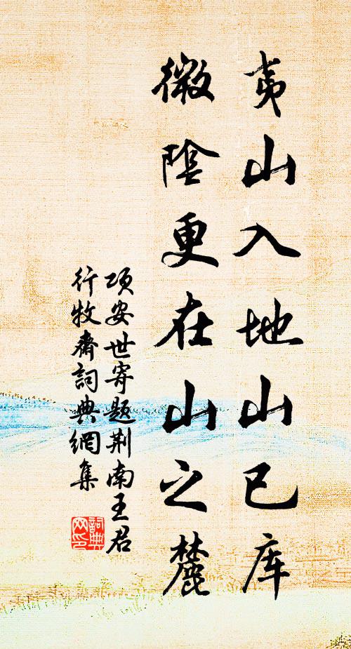 拂匣調珠柱,磨鉛勘玉杯 詩詞名句