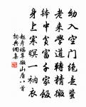 書省即事原文_書省即事的賞析_古詩文