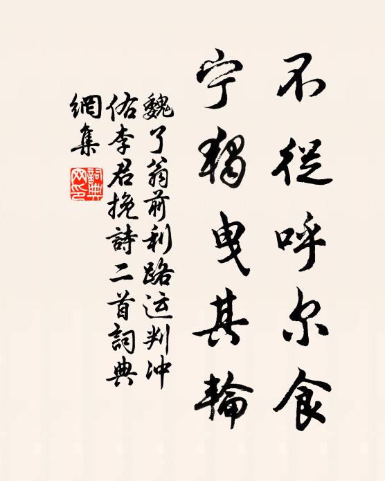 圖像冠雲台,勒功照燕然 詩詞名句