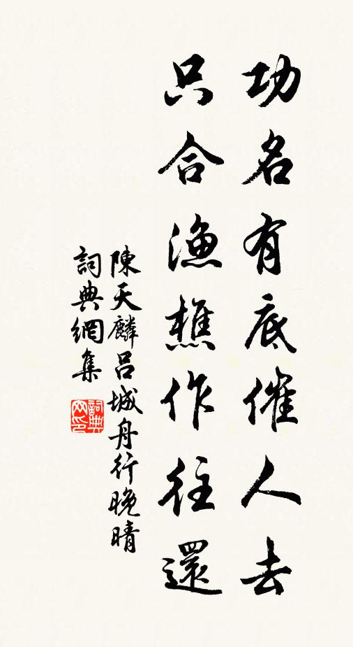 寒燈熠熠宵漏長,顛倒圖史形勞傷 詩詞名句