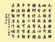 晦夜李侍御萼宅集招潘述、湯衡、海上人飲茶賦原文_晦夜李侍御萼宅集招潘述、湯衡、海上人飲茶賦的賞析_古詩文