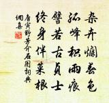 題扇二十四首原文_題扇二十四首的賞析_古詩文