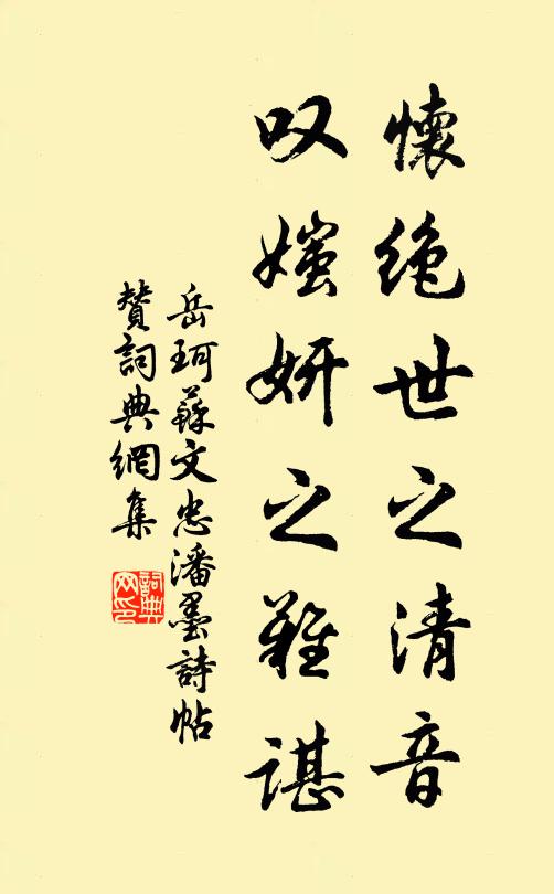 一笑山頭冰萬仞,曉晴還見翠屏開 詩詞名句