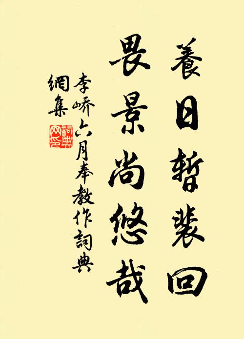 欲問嶺雲並嶺月,怕推湖水與湖風 詩詞名句